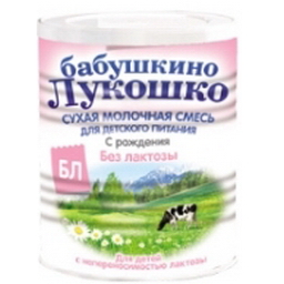 Babushkino LactoFree (400gr)